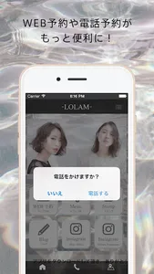 LOLAM（ローラム） screenshot 1