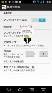 Load to a butler screenshot 1