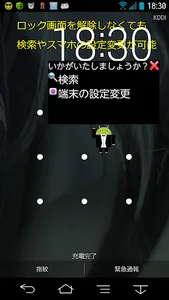Load to a butler screenshot 11