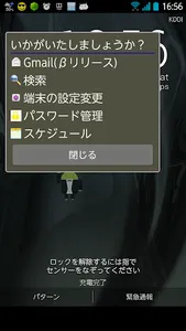 Load to a butler screenshot 8