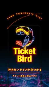 Ticket Bird｜行きたいライブが見つかる！ screenshot 0