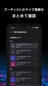 Ticket Bird｜行きたいライブが見つかる！ screenshot 2