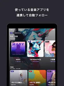 Ticket Bird｜行きたいライブが見つかる！ screenshot 6