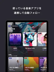 Ticket Bird｜行きたいライブが見つかる！ screenshot 8