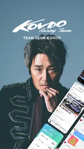 TEAM CLUB KONDO. screenshot 0