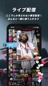 TEAM CLUB KONDO. screenshot 1