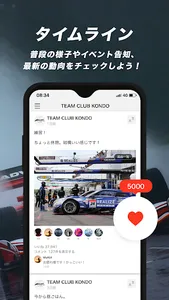 TEAM CLUB KONDO. screenshot 2