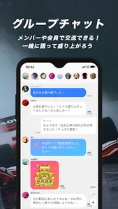 TEAM CLUB KONDO. screenshot 3