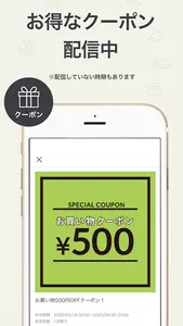 RAGTAG/rt -メンズ・レディース人気ブランド古着の販 screenshot 3