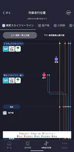 東武線アプリ screenshot 2