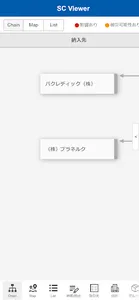 Chainable screenshot 1