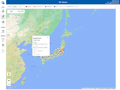 Chainable screenshot 10