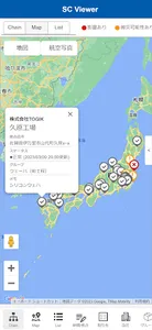 Chainable screenshot 2