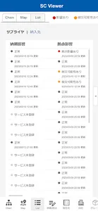 Chainable screenshot 3