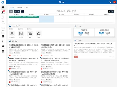 Chainable screenshot 4
