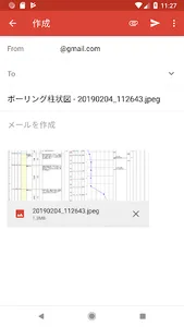 ボーリング柱状図の作成 screenshot 6