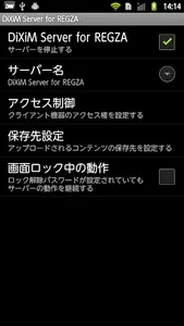 RZポーター screenshot 1