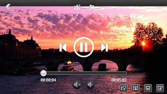 RZポーター screenshot 2