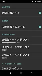 どこでもAC for Android screenshot 1