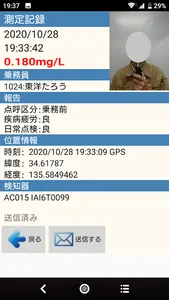 どこでもAC for Android screenshot 9