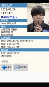 AC-PORTABLE screenshot 0