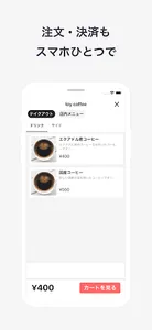 toypo / トイポ screenshot 3