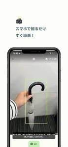 TrashLens Collector screenshot 1