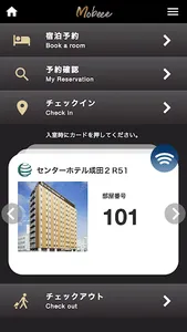 Mobeee screenshot 1