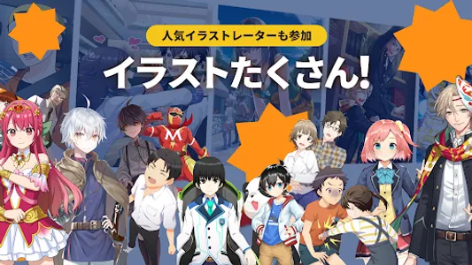 TapNovel（タップノベル）- ゲーム小説アプリ screenshot 2