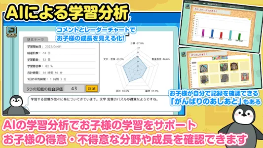 知育パズル『パズランド』こどもの思考⼒向上！教育‧知育ゲーム screenshot 2