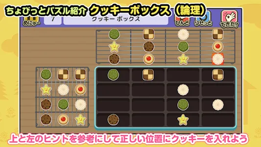 知育パズル『パズランド』こどもの思考⼒向上！教育‧知育ゲーム screenshot 6