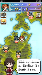 囲碁であそぼ！ screenshot 0