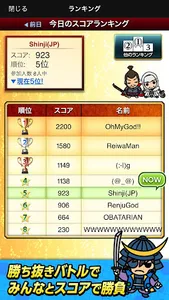 〇×ゲームSUPER～拡大版まるばつゲーム～ screenshot 2