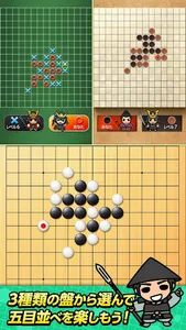 〇×ゲームSUPER～拡大版まるばつゲーム～ screenshot 5