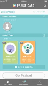 PRAISE CARD screenshot 0