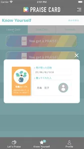 PRAISE CARD screenshot 2