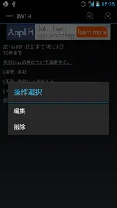 3W1H screenshot 1