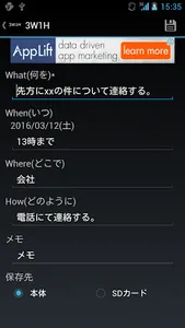3W1H screenshot 2