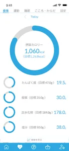 KOWAマイレージクラブ-健康管理でポイント獲得- screenshot 1
