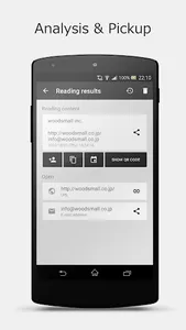 QR Code Reader and Scanner screenshot 4