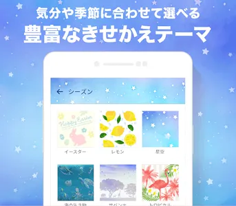 Yahoo!カレンダー スケジュールアプリで管理 screenshot 4