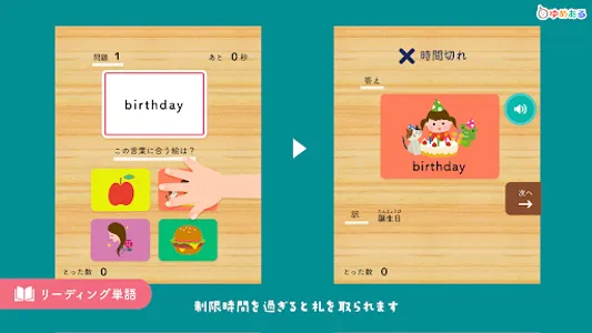 えいごかるた 大人も楽しめる学習アプリ screenshot 14