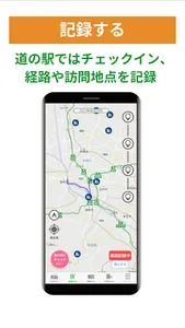 道ゆき ナビアプリ screenshot 7