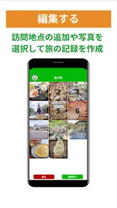 道ゆき ナビアプリ screenshot 8