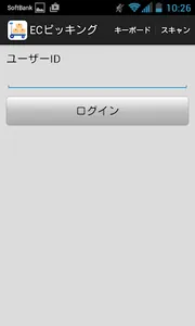 EC-Client for ピッキング screenshot 0