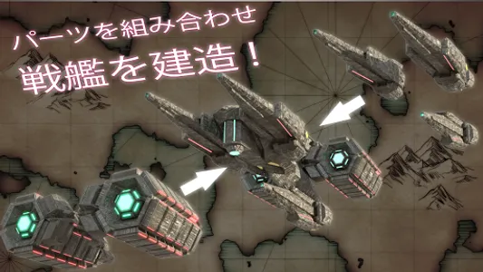 Fleet Chronicle screenshot 6