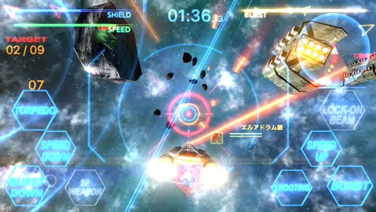 Star Genesis screenshot 0