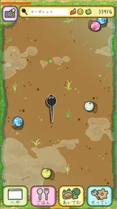 frog every day screenshot 1