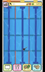 frog every day screenshot 2