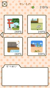 frog every day screenshot 4